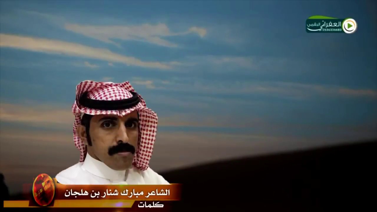 جديد صوت قحطان 2018 شيلة يامل قلب هموم الوقت تلعبه كلمات مبارك شنار ابن هلجان