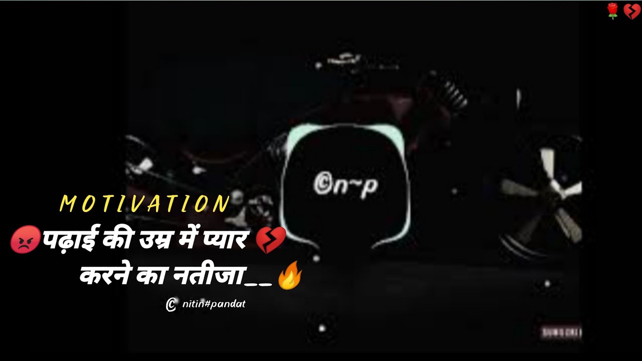 Black🖤love motivational quotes! study aspiration video #etipmotivation#ndamotivation #breakuprevenge