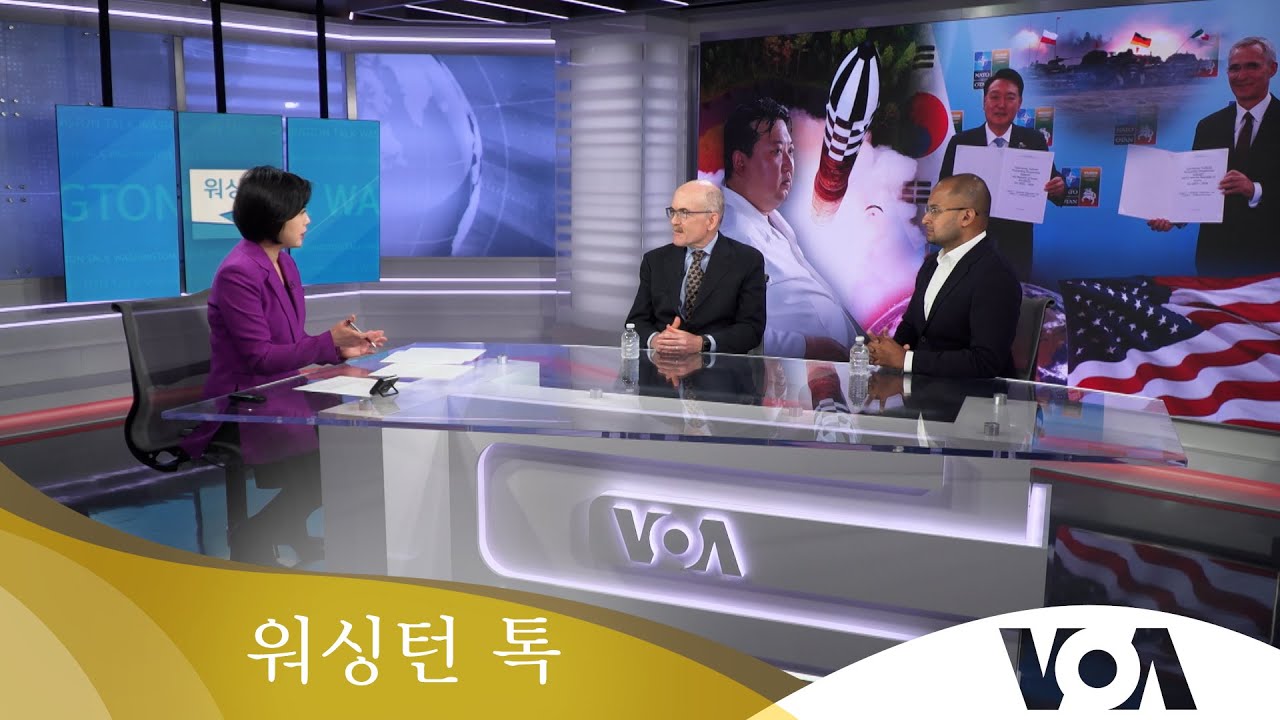 [워싱턴 톡] 미한 핵협력 약속, 전례 없는 수준…한국 결정권 커질 것