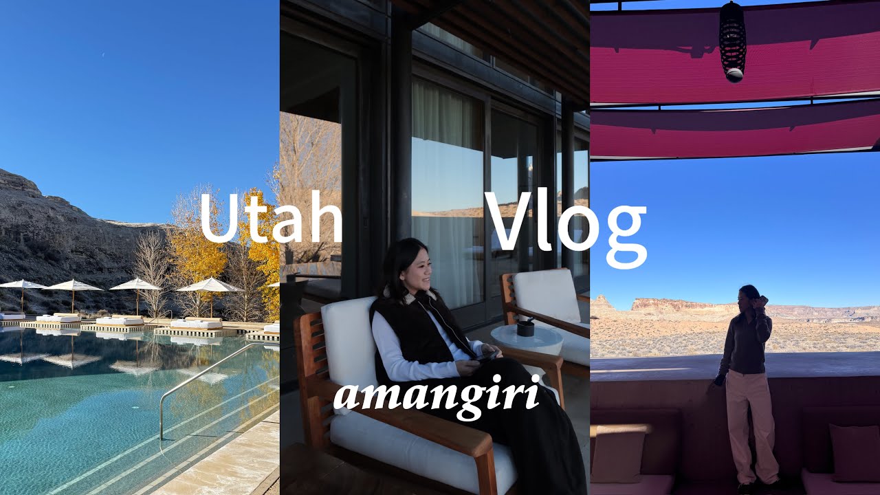 🇺🇸留學vlog| 放假和家人在猶他州沙漠的一天🌵 （人生飯店&超美的view)) // Utah Vlog at Amangiri