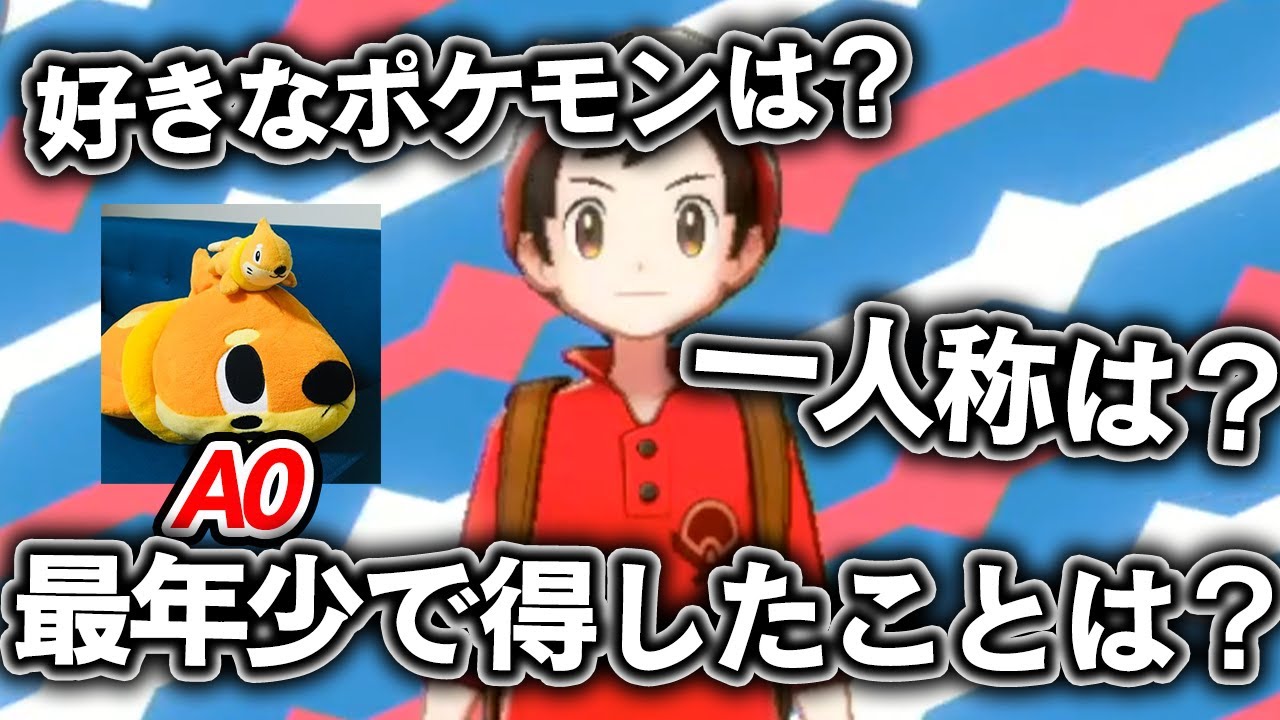 ポケソルメンバー
