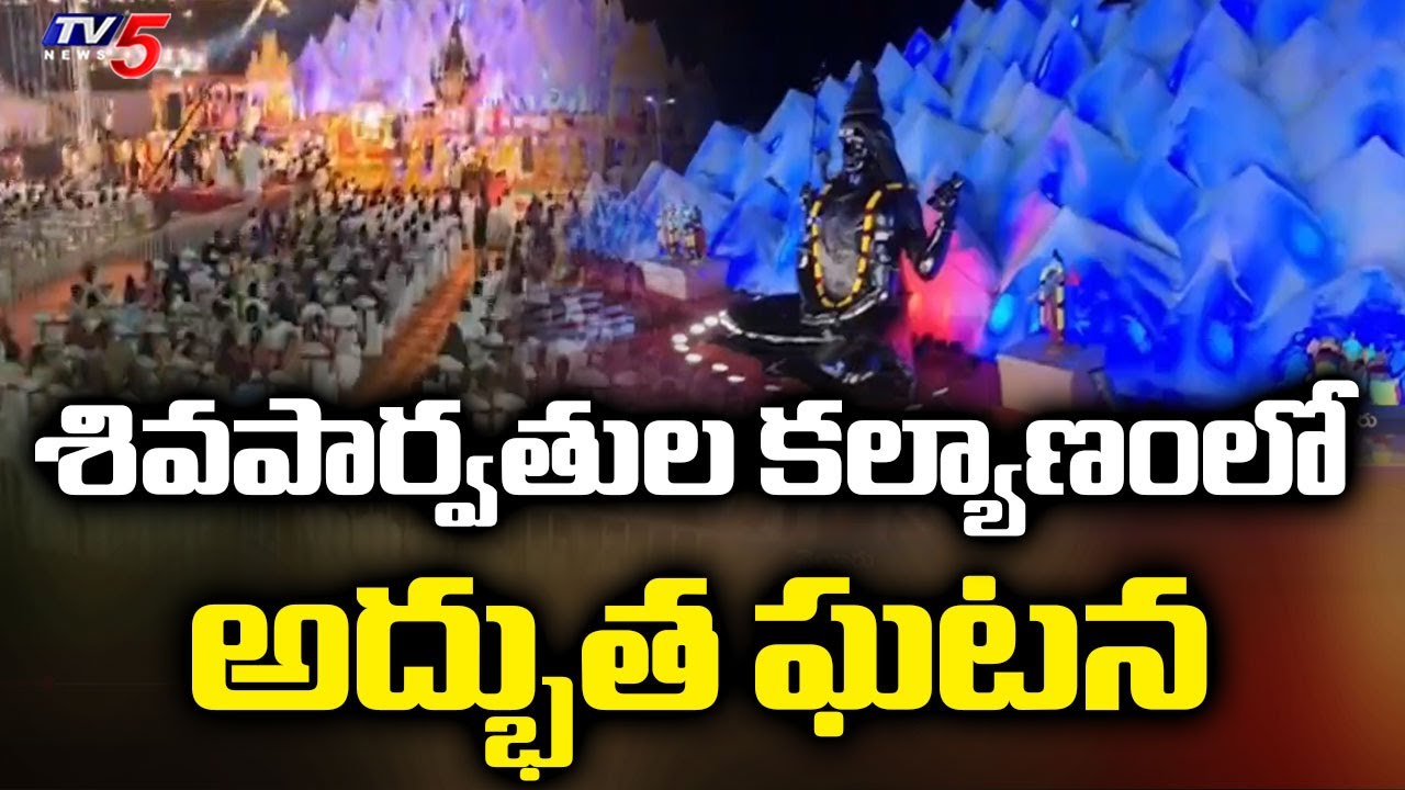 Miraculous Incident In TV5 Shiva Parvathi Kalyanam At Nellore || TV5 News