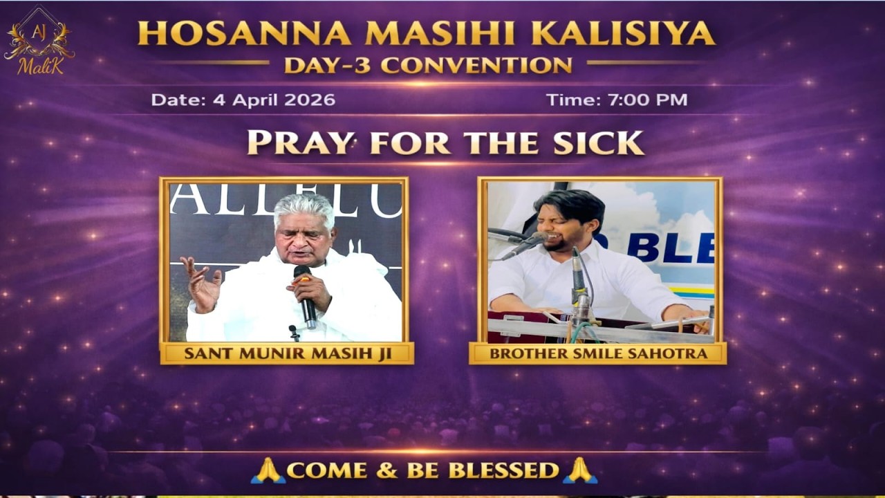 Pastor Munir Ji Special Annual Convention Dhariwal || Night 03 || 04-04-2026
