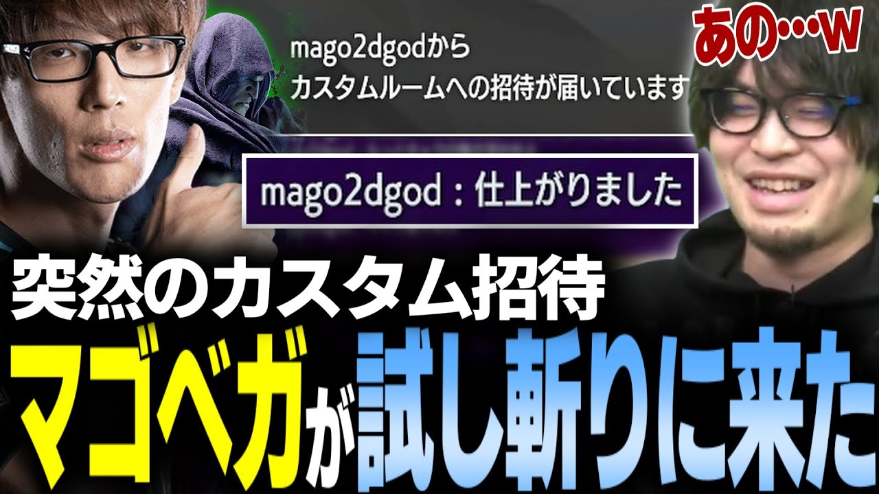 【スト6】ベガが