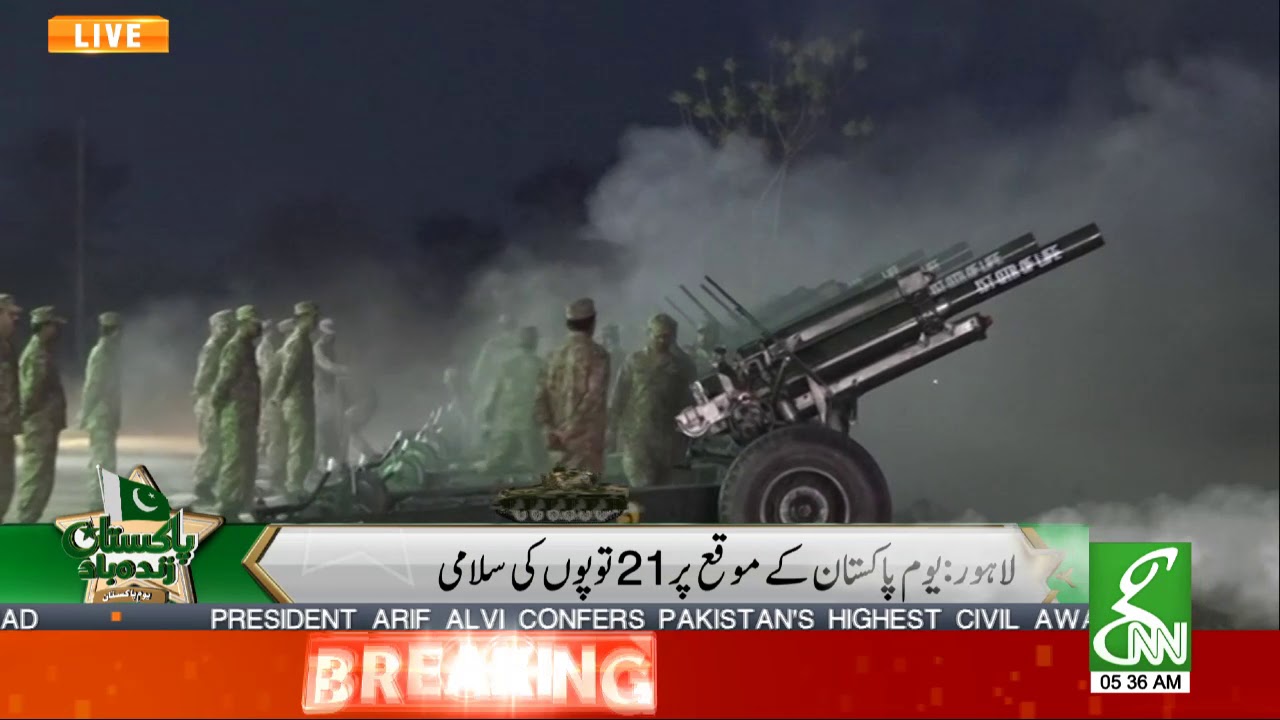 Pakistan Day starts with 31 & 21 gun salutes in Islamabad and provincial capitals