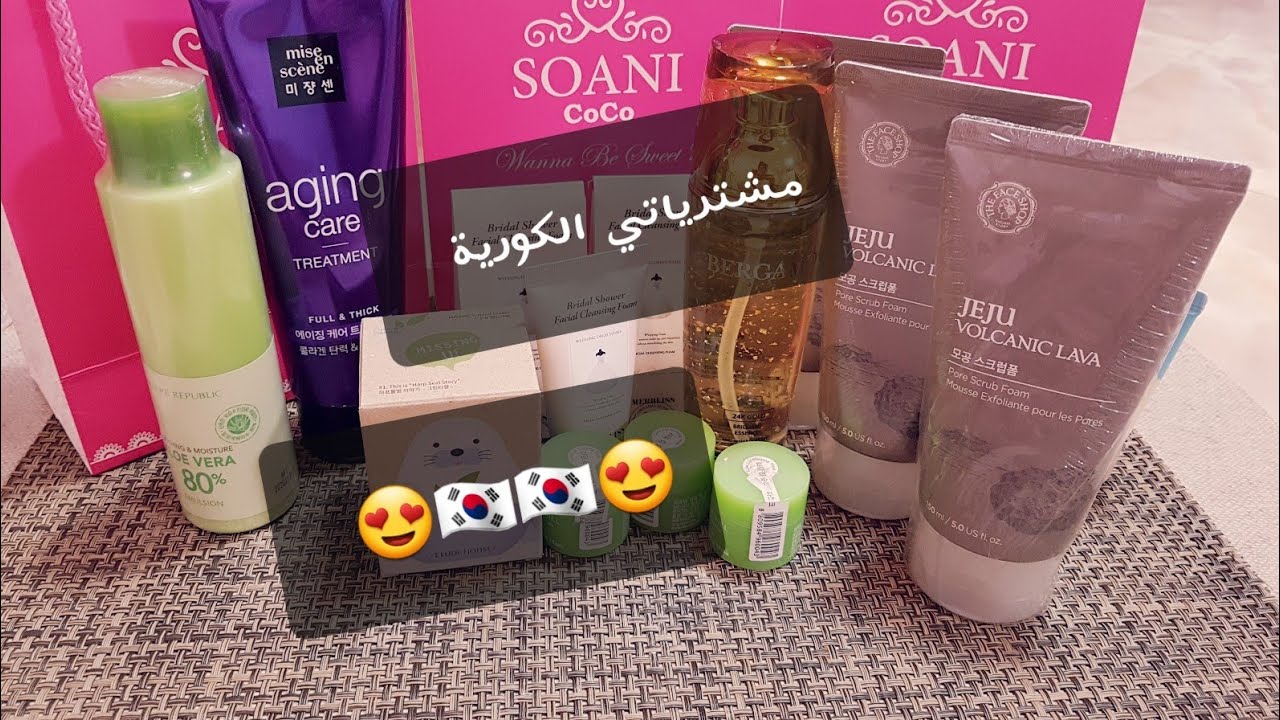 مشترياتي الكورية الكيوت  ..واخيرا اول فديو خاص بالكوريين 😍
