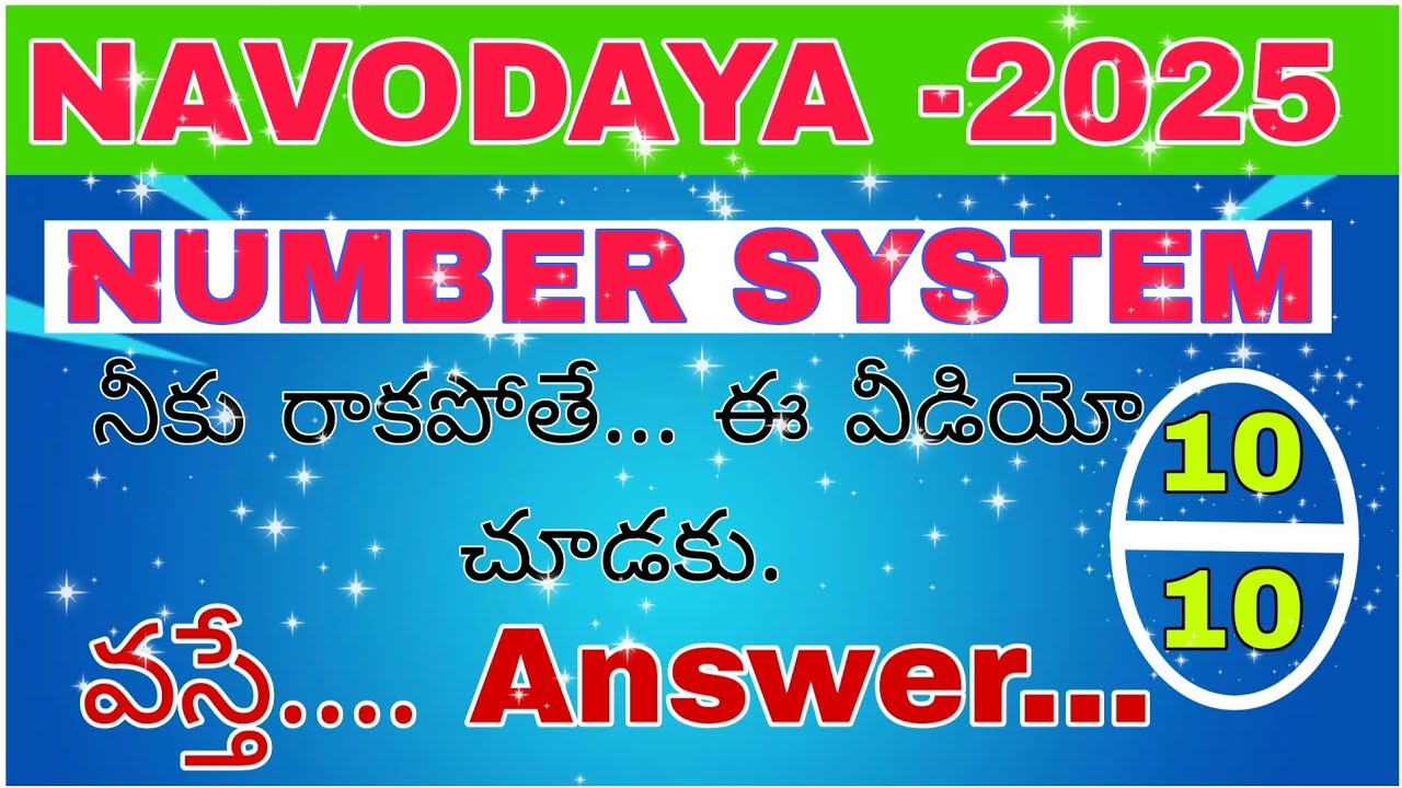 🎯🎯#Navodaya 2025 class //Navodaya 150 days Programme//Navodaya class//Number system🎯🎯