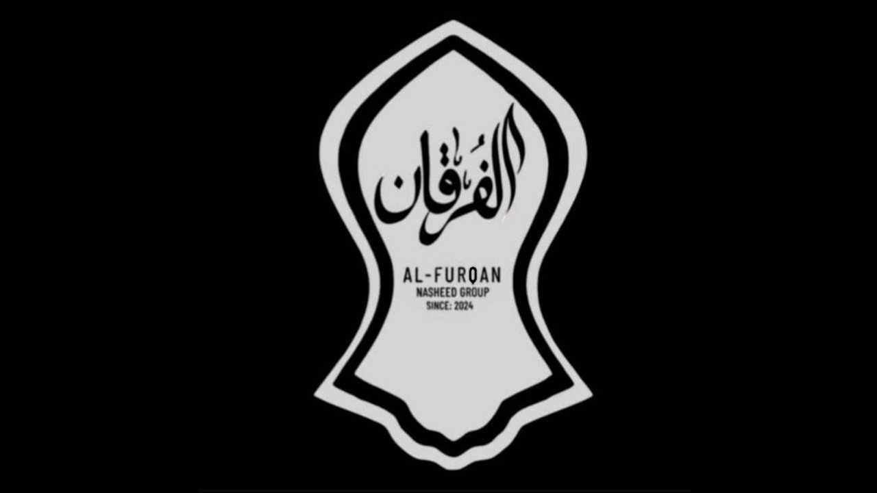 Al-Furqan Qiyaamul Layl Program Ramadan 1447