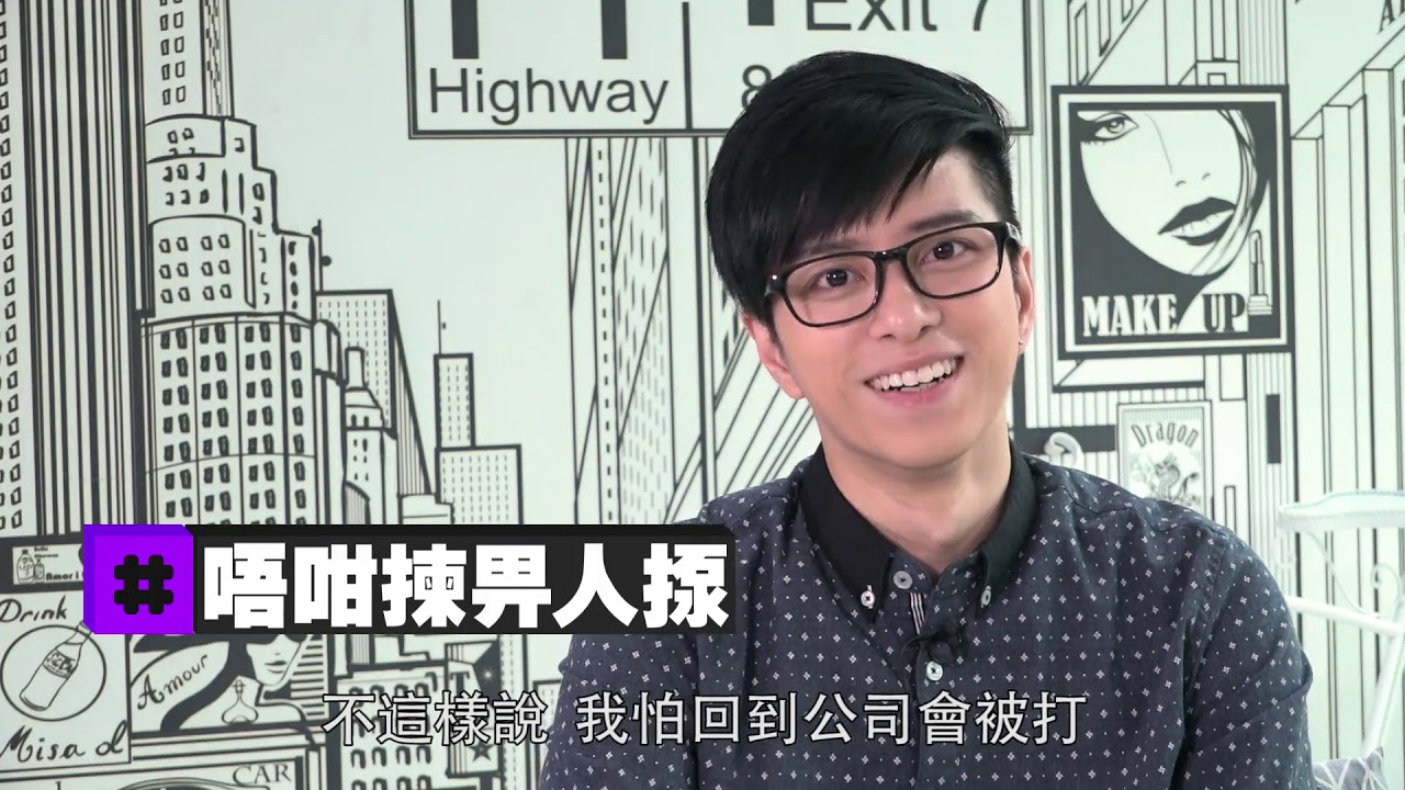 【娛樂訪談】事業起步遲？張彥博：我唔覺得喎 | Yahoo Hong Kong