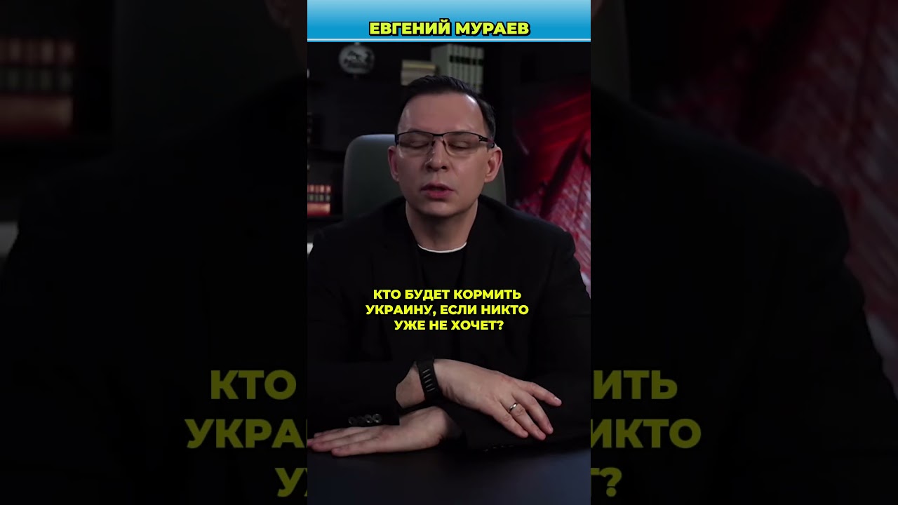 Я абсолютно уверен, что война скоро закончится &mdash; Мураев
