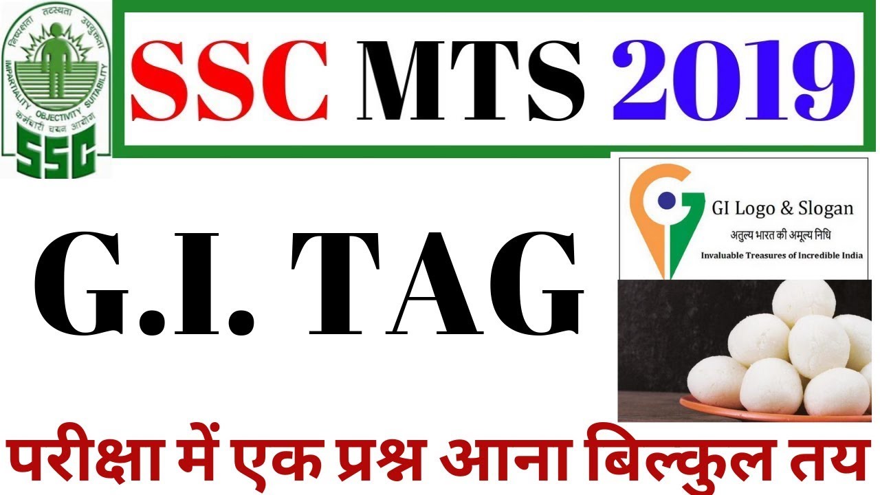 SSC MTS GI TAG | SSC MTS 2019 | SSC MTS TOP MOST IMPORTANT | BSA CLASSES