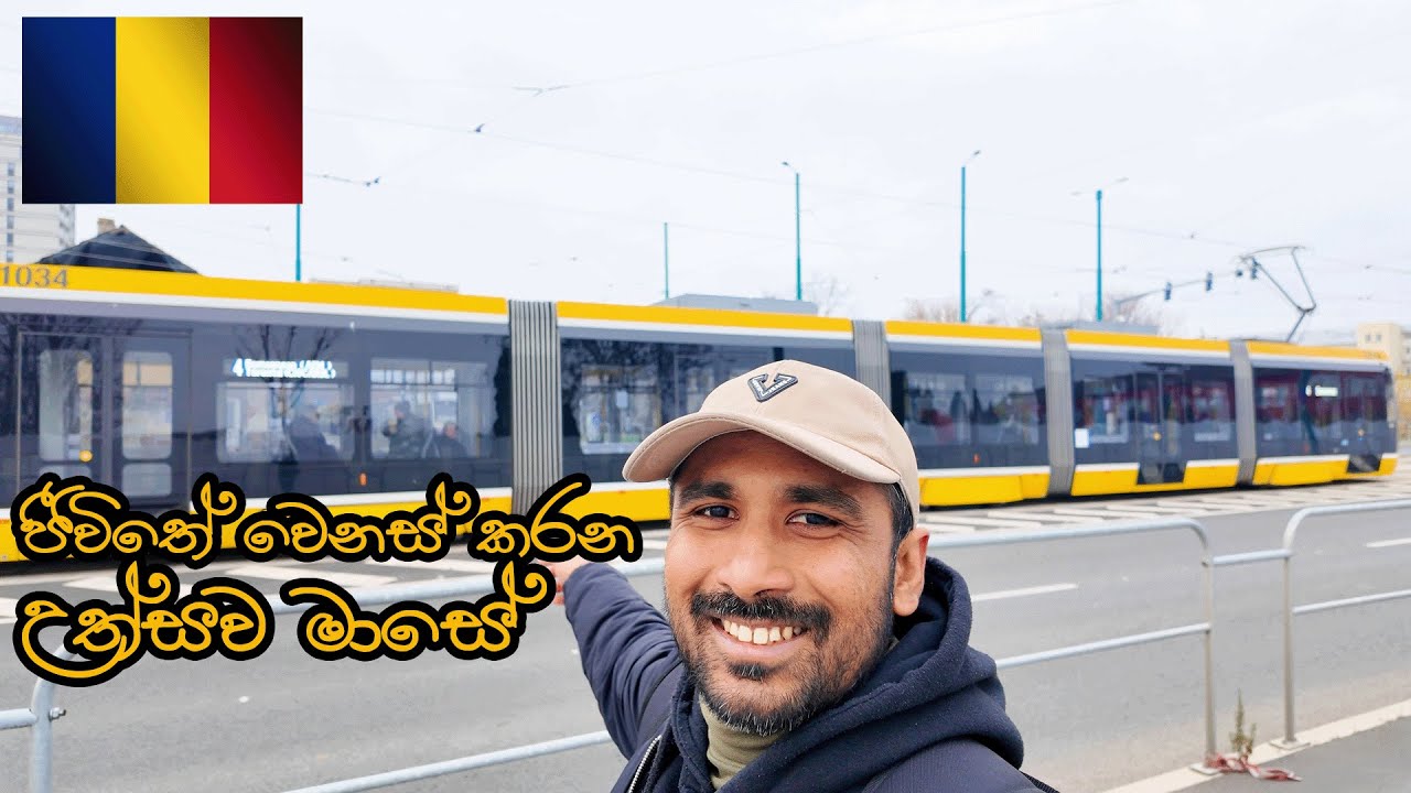 යුරෝපයේ තවත් ලස්සන මාසෙක ආරම්භය 🇷🇴The beginning of another beautiful month in Europe vlog 142