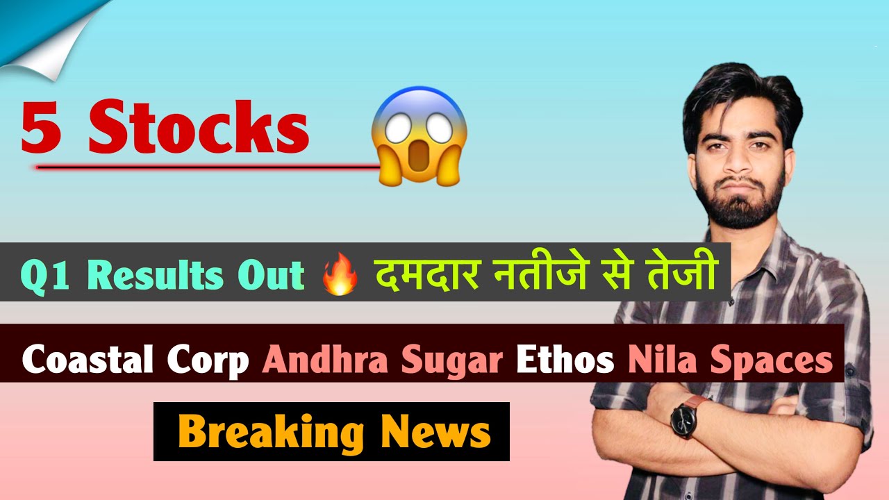 5 Stocks 😱 Q1 Results Out 🔥दमदार नतीजे से तेजी 🤔 Coastel Corp &bull; Andhra Sugar &bull; Ethos &bull; Breaking News