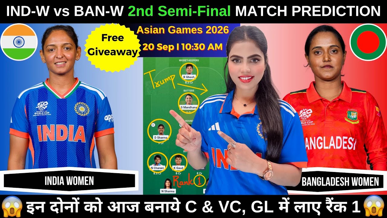 IND-W vs BAN-W Today Match Prediction |IND vs BAN Dream11 Prediction|Asian Games 2026 2nd Semi-Final