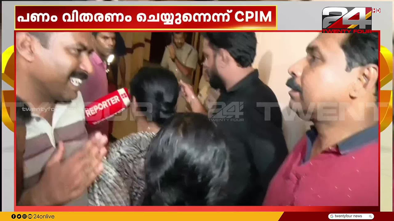 'നിങ്ങളുടെ ID കാർഡ് എവിടെ ; പരിശോധനയ്ക്ക് മഫ്തിയിലാണോ വരുന്നത്' | Palakkad Raid | Congress | Police