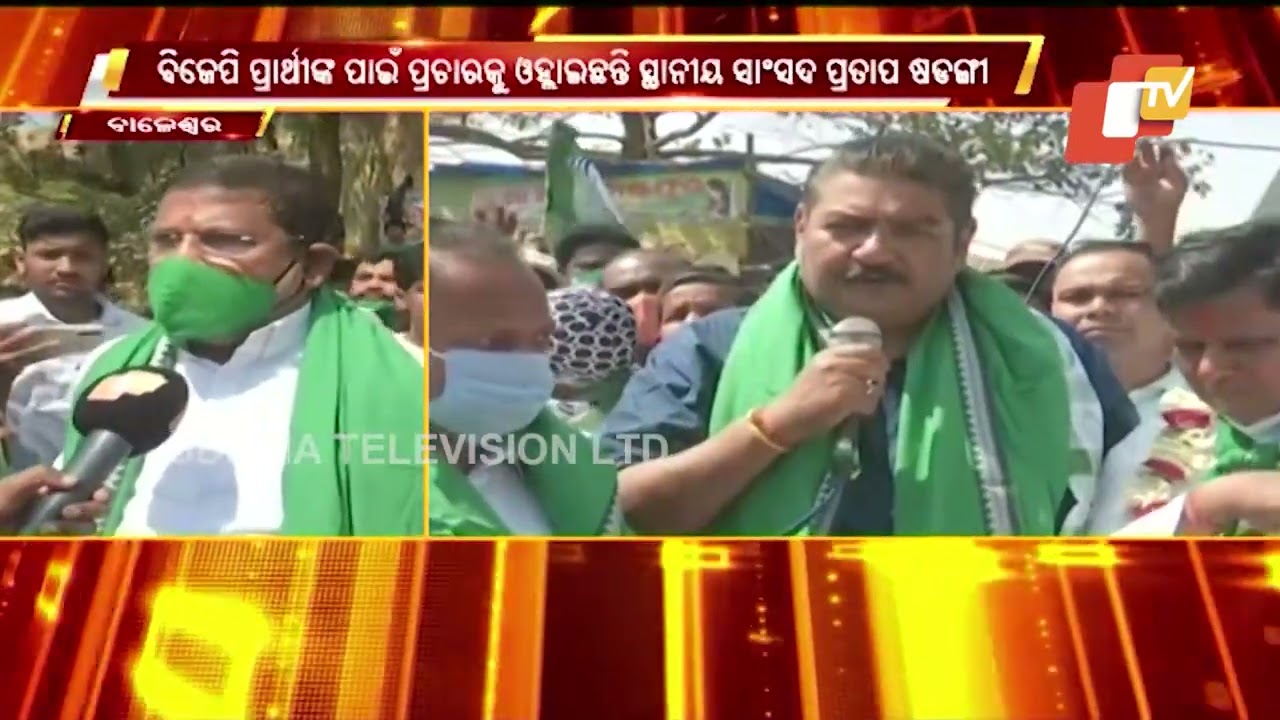 Pratap Deb Vs Pratap Sarangi Campaign Politics Rises In Balasore