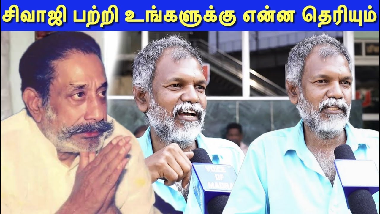 ஐயோ சிவாஜி அவ்ளோ பெரிய ஆளா | சிவாஜி  பற்றி பலருக்கும் தெரியாதது | Sivaji Fan | Karnan ReRelease