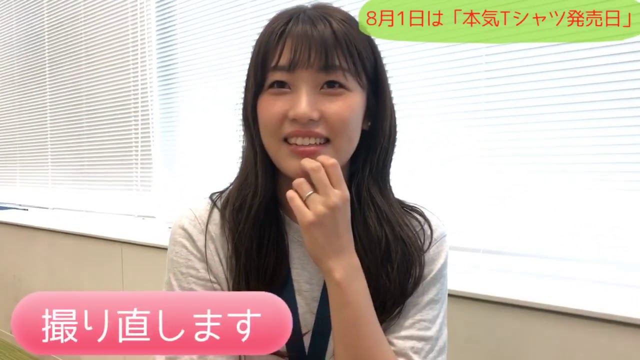 「８月１日は何の日？」イチモニメンバーに聞いてみた【イチモニ！】