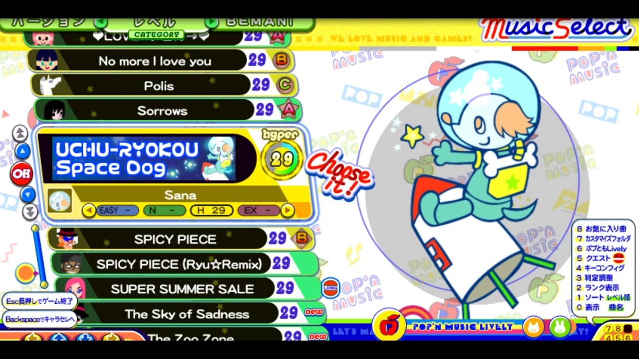 おうちポップン　その23　LV29～34(SUDDEN)のプレイ
