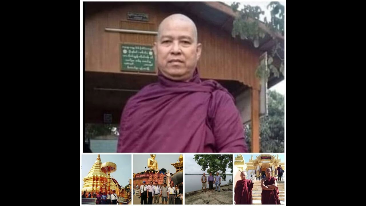 ၇.၅.၂၀၁၆နေ့အနီးစခန်း၊မဟာသဒ္ဓမ္မ&zwnj;ဇောတိကဓဇ၊ဆရာကြီးဦးမောင်မောင်နေအိမ်တွင်ဟောကြားသောတရားတော်။ အပိုင်း၂။