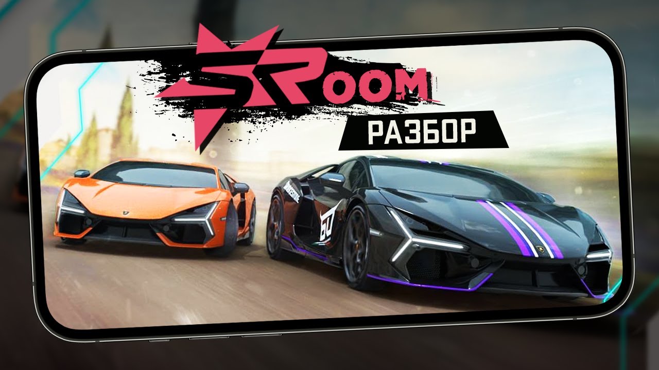 Asphalt 9: Legends - Разбор нового режима событий ShowRoom (ios) #206