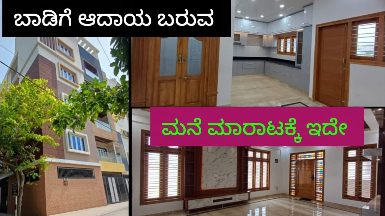 Rent building house for sale #house #propertyhunter #sale #realestate #interiordesign #duplex 