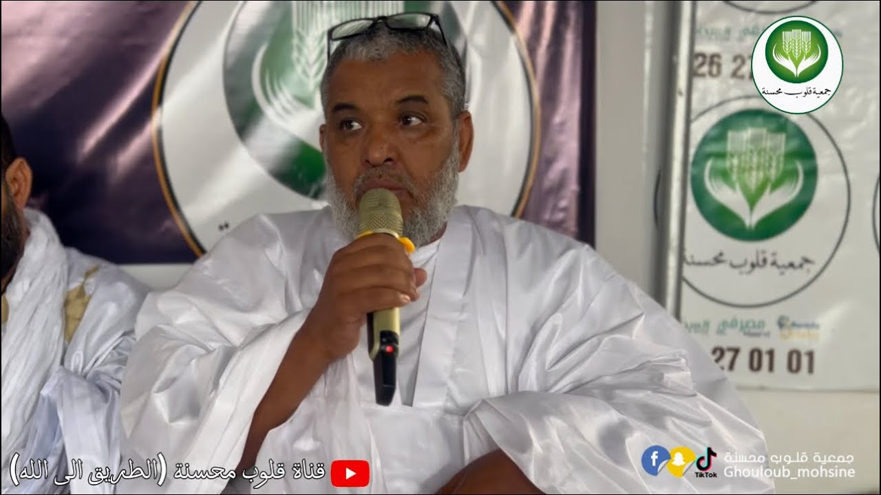 حضور القلب في الصلاة II الشيخ سعدنا المصطفى