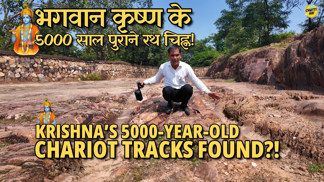 The ULTIMATE Proof of Mahabharata? 🤯 Lord Krishna's Chariot Marks in Rajgir, Bihar | Chutti Hai Vlog