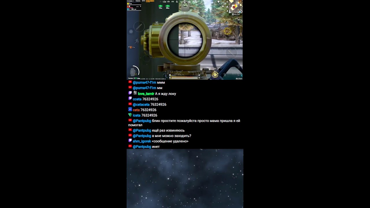 Ищем бабочку в Metro Royale 30 | PUBG Mobile 4.2. #metroroyale #pubgmobile #shortvideo
