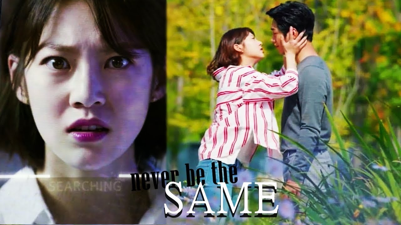 nam shin & so bong | never be the same