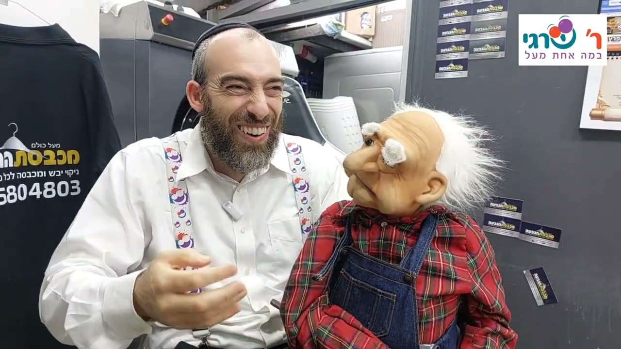 ערב יום כיפור תשפ