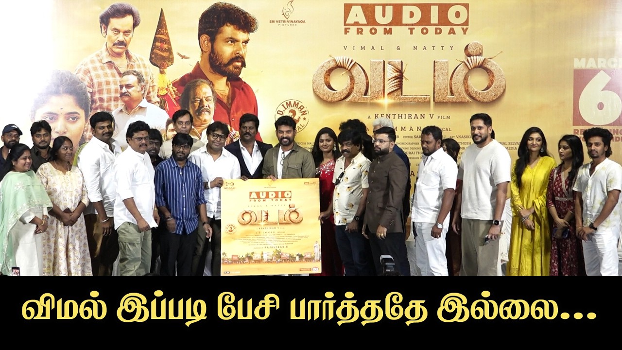 Vadam Movie Press Meet | Vimal, Natty, Sangeetha, D Imman, Munish Kanth,  Kenthiran V, Deepa Shankar