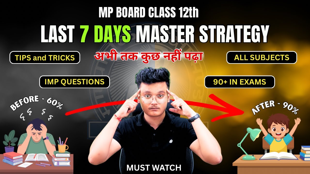 MP Board class 12th last 7 days master strategy 🔥/ Mp board exams 2025-26