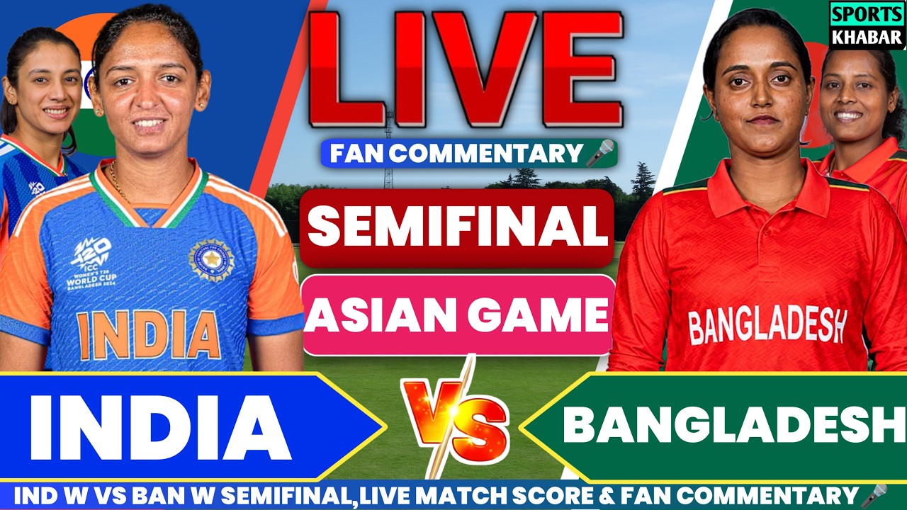 Ind W vs Ban W Semifinal Asian Games | India W vs Bangladesh W Live Cricket Score & Fan Commentary🎤