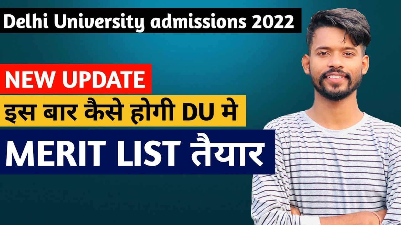 Du admissions 2022 || Delhi University full admission process || what is Du  best four criteria #du