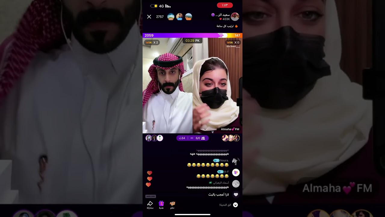 جولة #سعيد_الزهراني و الـ مها اليوم الاربعاء ٢٠/مارس/٢٠٢٤