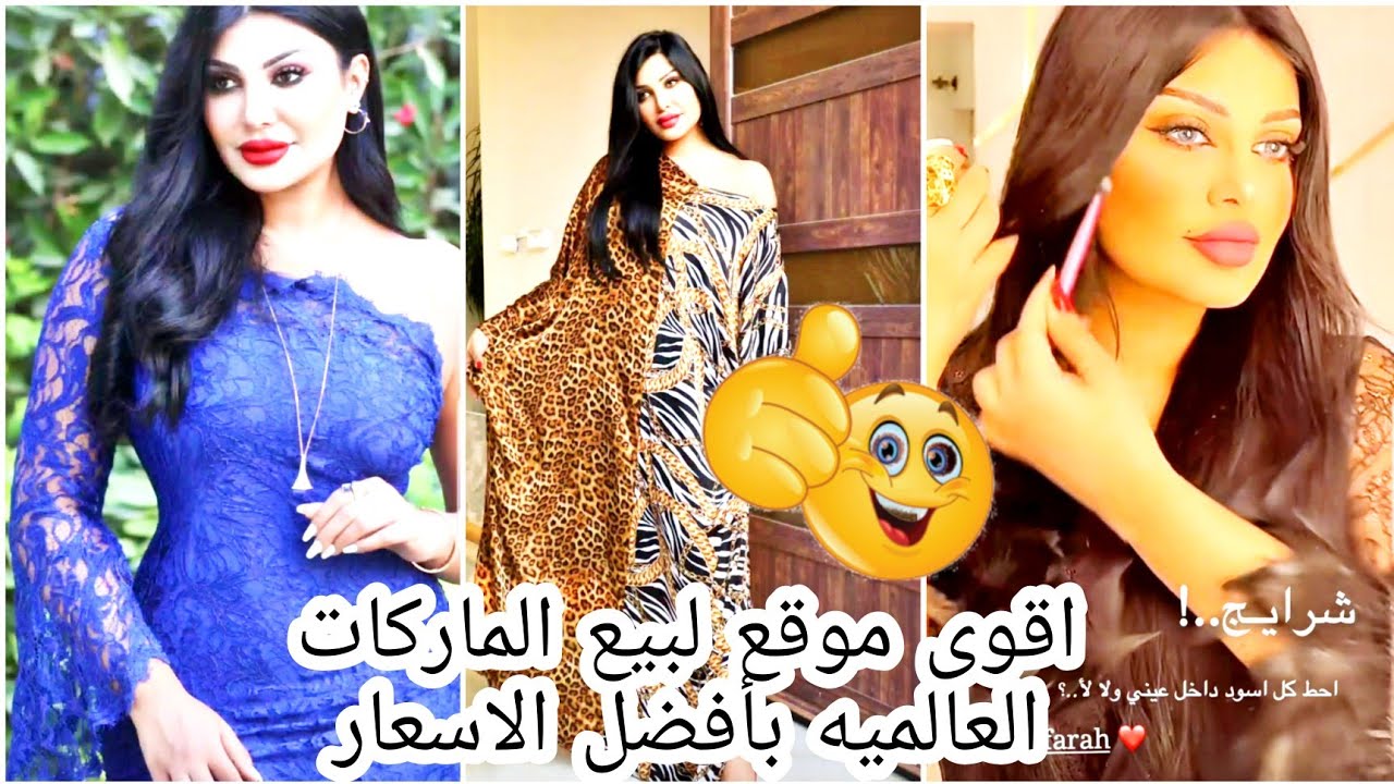 mal Alawadhi! يوميات أمل العوضي|كل عام وانتـو بالف خير#أمل #أزياء #youtube