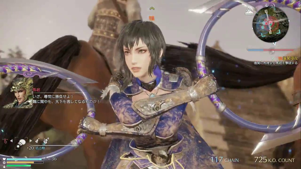 真三國無双８ 潼関の戦い 錦馬超戦【王異＃01】