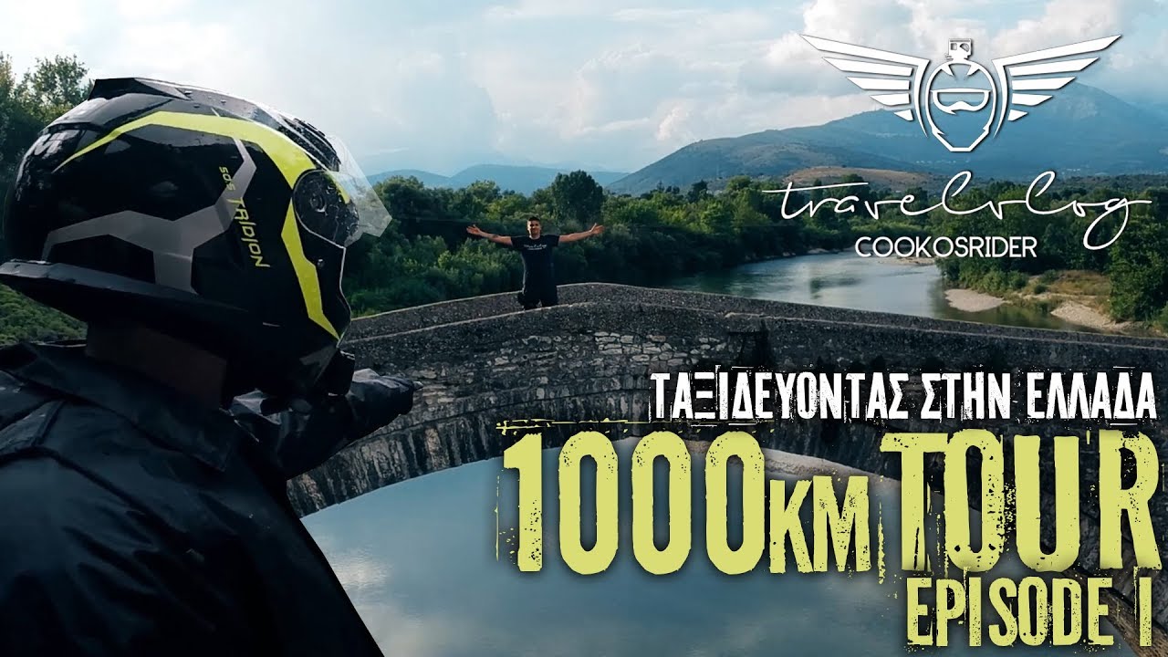 S02 - E01 1000kmTOUR IN GREECE EPISODE I