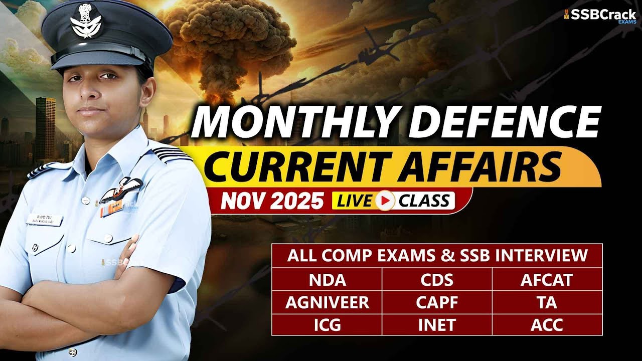 Monthly Defence Current Affairs November 2025 |  For NDA CDS AFCAT SSB Interview