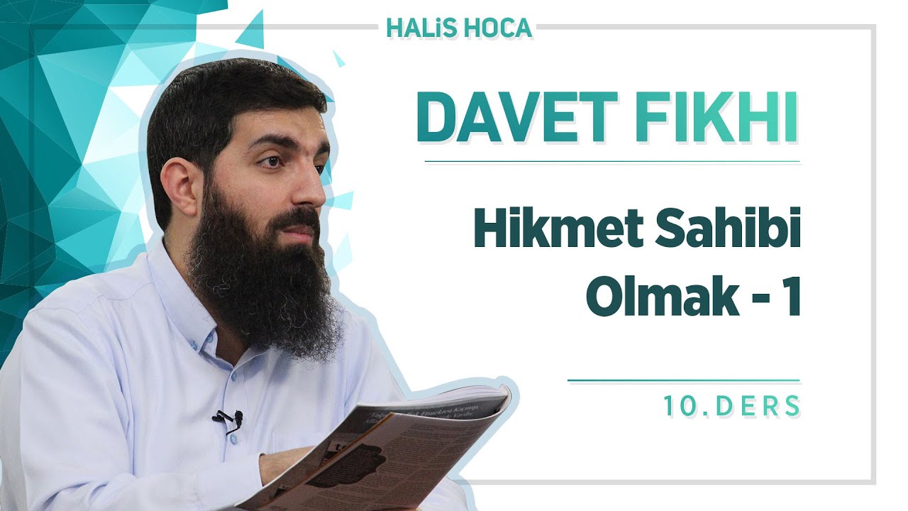 Hikmet Sahibi Olmak - 1 | Davet Fıkhı 10 | Halis Bayancuk Hoca