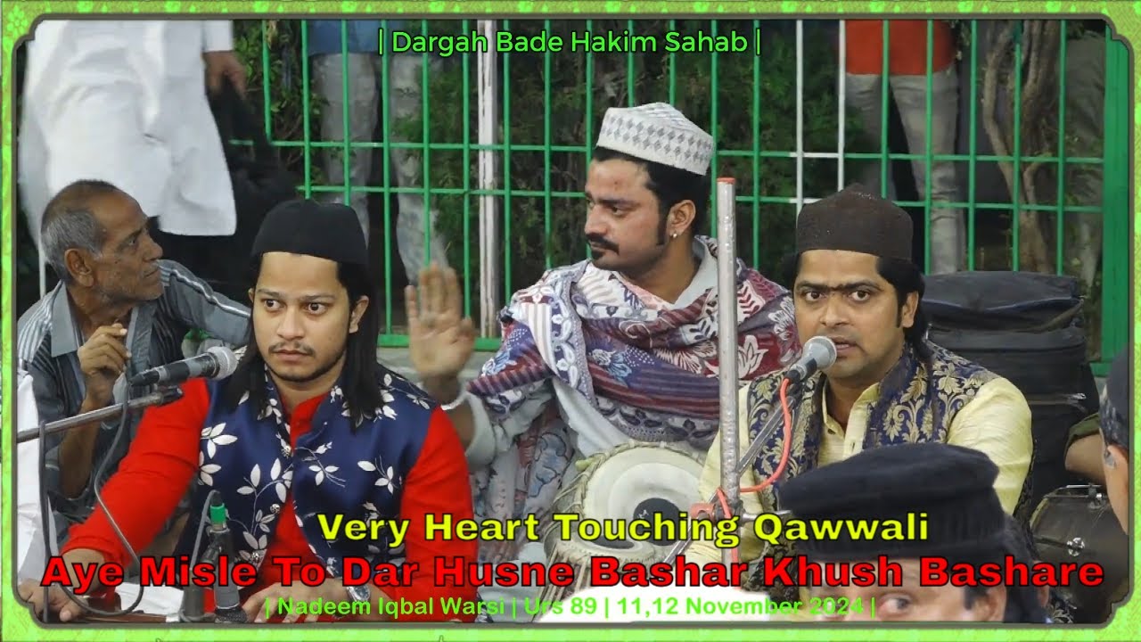 Aye Misle To Dar Husne Bashar Khush Bashare | Nadeem Iqbal Warsi | Urs 89 | 11,12 November 2024