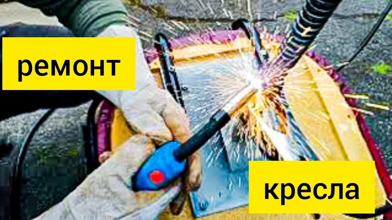 Most Fanmig J5M ремонт кресла из СССР