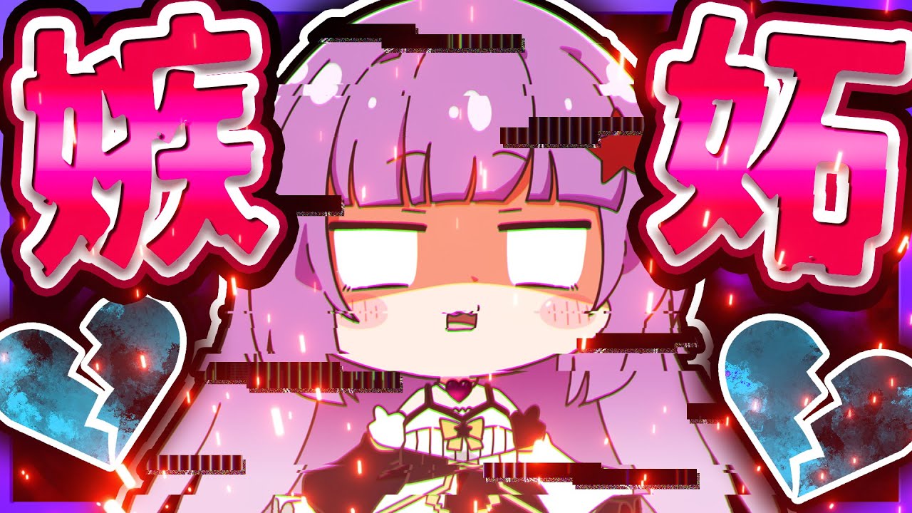 🪐【マイクラ】七つの大罪'嫉妬'に支配されてしまった少女…❤️‍🩹🐈‍⬛【ゆっくり実況】
