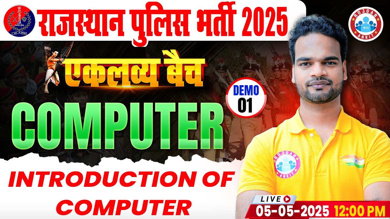 Rajasthan Police Computer Class 2025 | Introduction of Computer Demo 1 | Computer by Shivam Sir