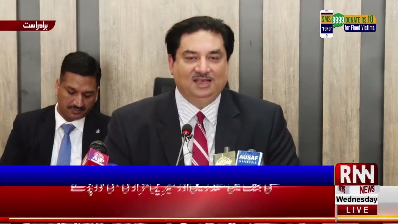 RNN NEWS LIVE | Latest Pakistan News 24/7 | Headlines Bulletins, Breaking News & Exclusive Coverage