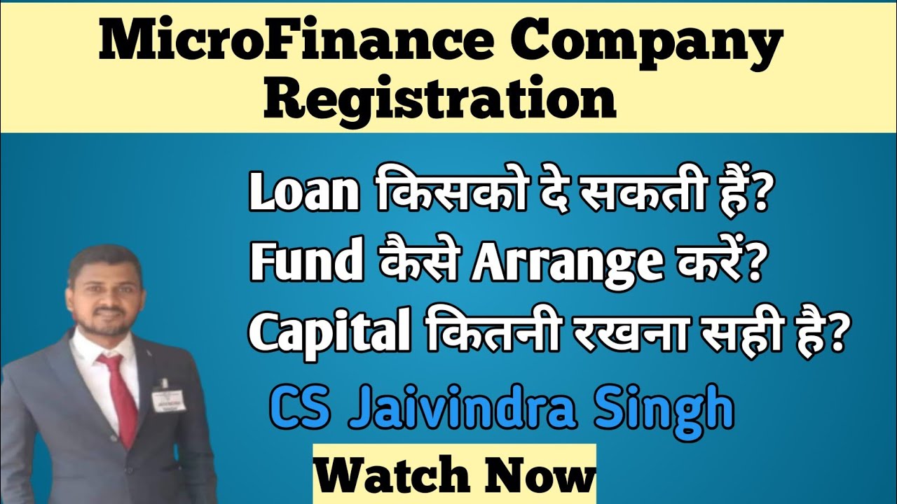 Microfinance Company II Loan Limit I How to Arrange Fund & Capital Issues II CS Jaivindra Singh