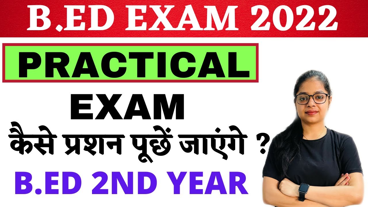 MDU /CRSU B.ED Practical EXAM में Questions कैसे पूछें जाएंगे ? B.ED PRACTICAL EXAM 2022