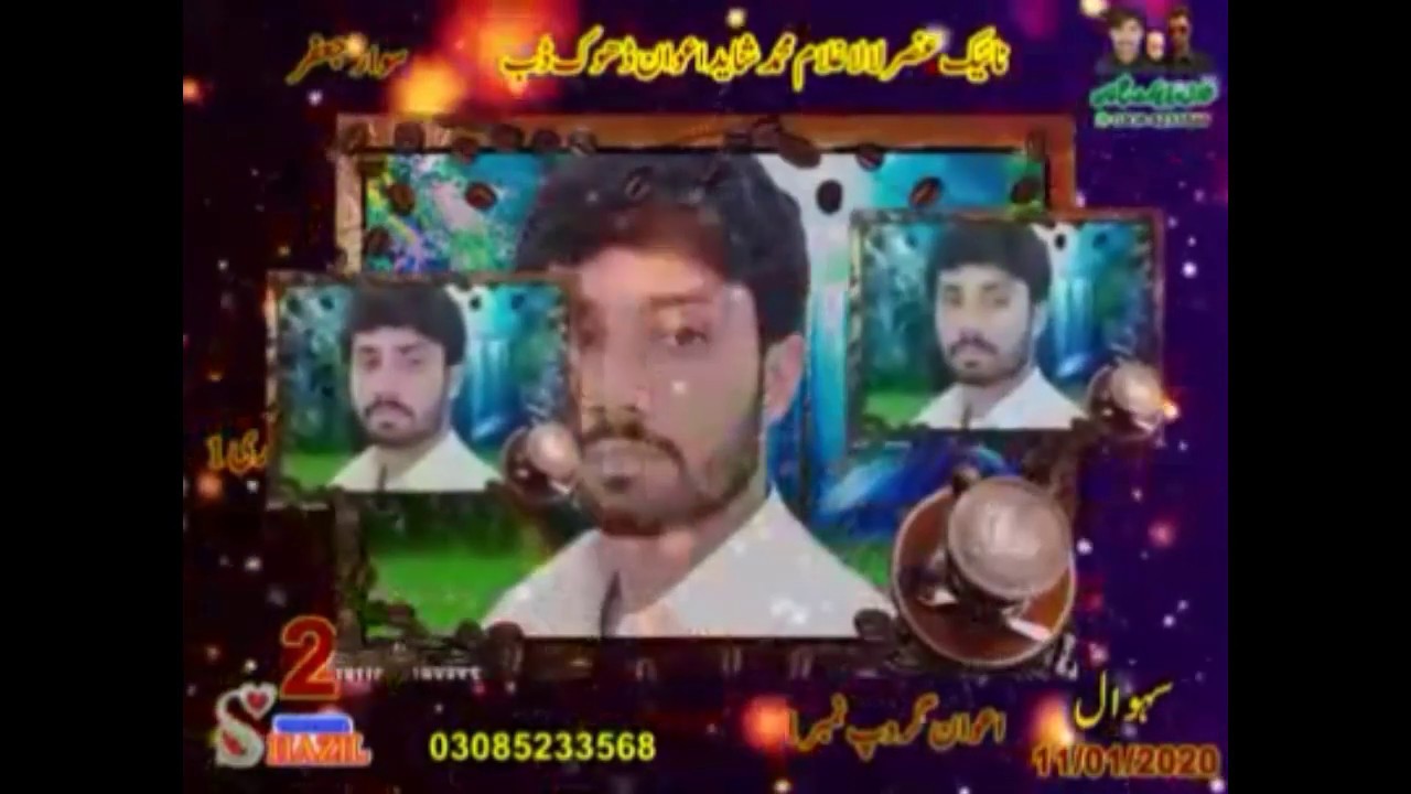 Qalandri 1 New race  Sehwal jelsa 2020