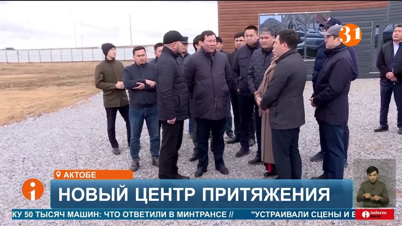 В Актобе строят новый стадион на 35 тысяч мест
